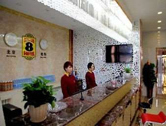 Super 8 Hotel Hebei Langfang Bazhou Walking Street Interior foto